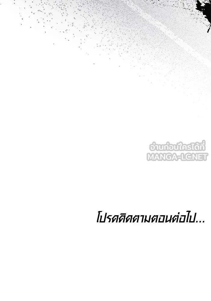 เหตุผลที่ฉันนอกใจ ตอนที่ 71 รูปที่ 111