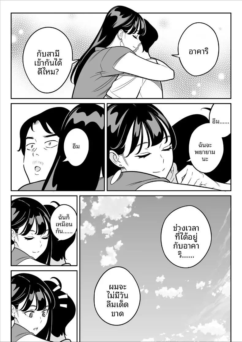 Doujin-Lc- อ่าน โดจิน มังฮวา เกาหลี ญี่ปุ่น จีน แปลไทย ดูเพื่อศึกษา [Alps1mando] Zokuzokuzoku Rouhou Gekiyasu Fuuzoku de Ooatari Hiita www ตอนที่ 1 2 3 4 5 6 7 8 9 10 11 12 13 14 ฟรี ไม่มีโฆษณา อ่าน โดจิน Manhwa เกาหลี ญี่ปุ่น จีน เรามีครบ คัดมาให้เน้นๆ โดจิน 18+ รับประกันความฟินโดย  Doujin Lc