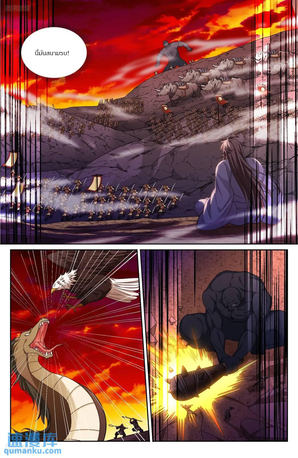 Manga-lc-com อ่านมังงะ อ่านการ์ตูน ออนไลน์ ฟรี Nightwatcher ตอนที่ 1 2 3 4 5 6 7 8 9 10 11 12 13 14 ฟรี ไม่มีโฆษณา Manga-lc - อ่าน มังงะ อ่าน การ์ตูน ออนไลน์ อ่านมังงะ ฟรี