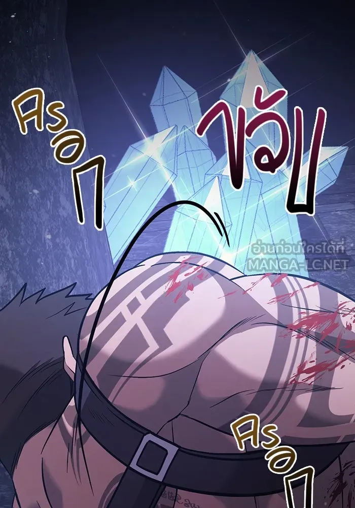 เอาชีวิตรอดในเกมฉบับคนเถื่อน ตอนที่ 5 รูปที่ 168