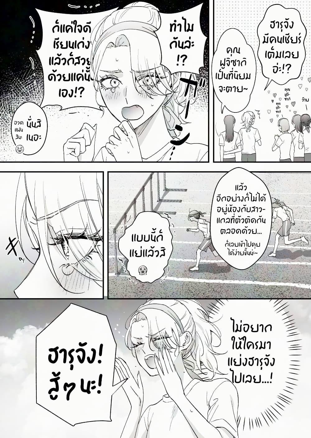Manga-lc-com อ่านมังงะ อ่านการ์ตูน ออนไลน์ ฟรี Tenshi datta Osananajimi, Saikai Shitara Gyaru datta ตอนที่ 1 2 3 4 5 6 7 8 9 10 11 12 13 14 ฟรี ไม่มีโฆษณา Manga-lc - อ่าน มังงะ อ่าน การ์ตูน ออนไลน์ อ่านมังงะ ฟรี