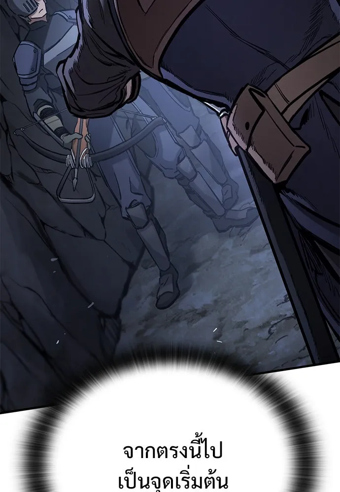 อัศวินวันเดียว ตอนที่ 51 รูปที่ 130