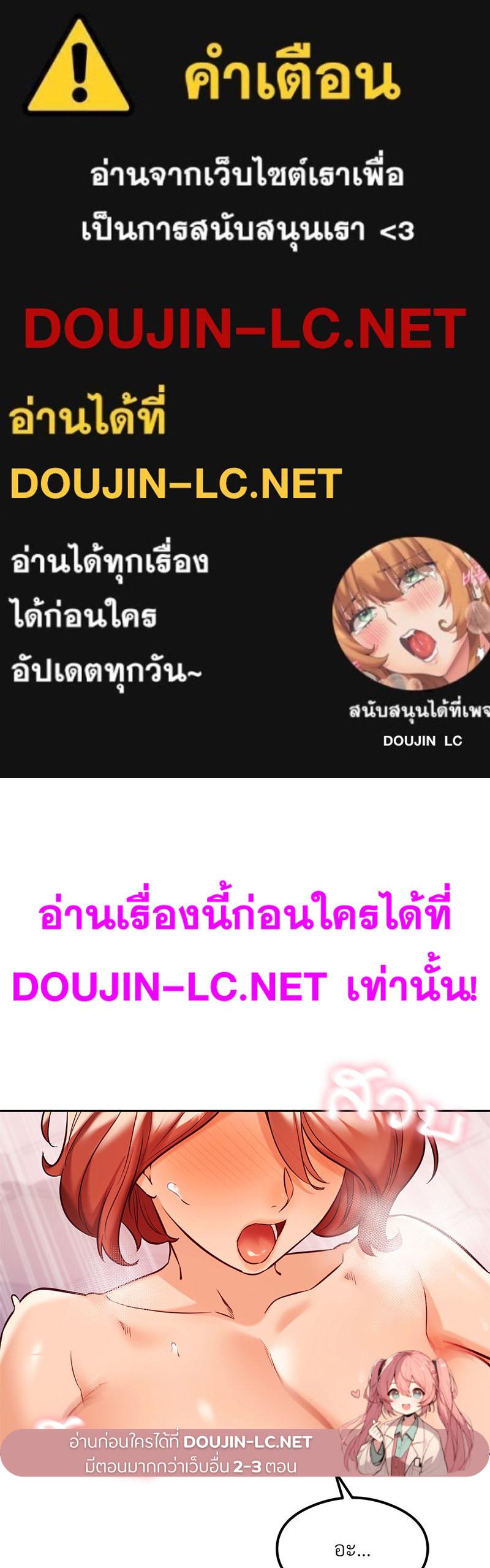 Doujin-Lc- อ่าน โดจิน มังฮวา เกาหลี ญี่ปุ่น จีน แปลไทย The Massage Club ตอนที่ 1 2 3 4 5 6 7 8 9 10 11 12 13 14 ฟรี ไม่มีโฆษณา อ่าน โดจิน Manhwa เกาหลี ญี่ปุ่น จีน เรามีครบ คัดมาให้เน้นๆ โดจิน 18+ รับประกันความฟินโดย  Doujin Lc