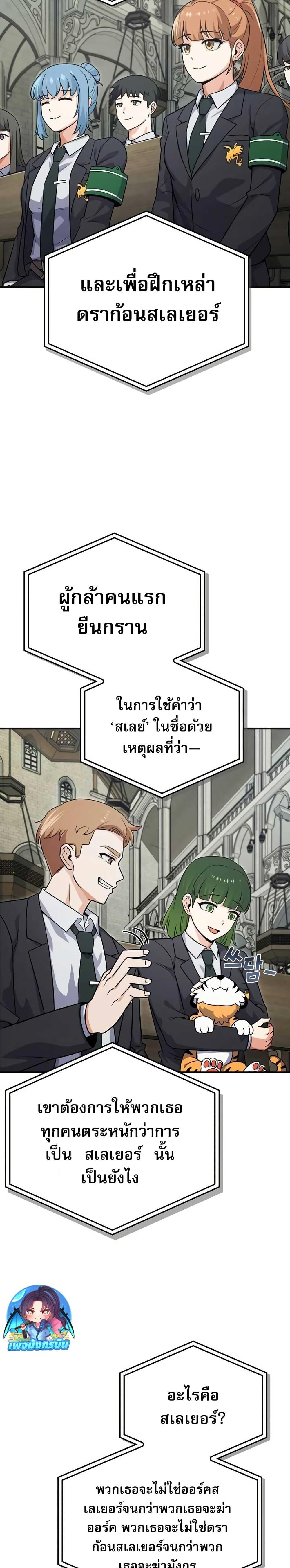 Manga-lc-com อ่านมังงะ อ่านการ์ตูน ออนไลน์ ฟรี The Support Ate it All ตอนที่ 1 2 3 4 5 6 7 8 9 10 11 12 13 14 ฟรี ไม่มีโฆษณา Manga-lc - อ่าน มังงะ อ่าน การ์ตูน ออนไลน์ อ่านมังงะ ฟรี