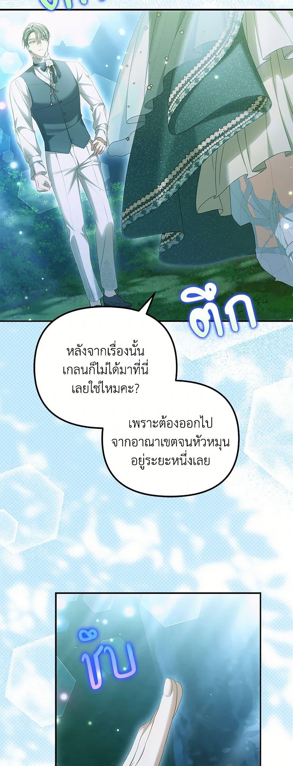 Manga-lc-com อ่านมังงะ อ่านการ์ตูน ออนไลน์ ฟรี Why Are You Obsessed With Your Fake Wife ตอนที่ 1 2 3 4 5 6 7 8 9 10 11 12 13 14 ฟรี ไม่มีโฆษณา Manga-lc - อ่าน มังงะ อ่าน การ์ตูน ออนไลน์ อ่านมังงะ ฟรี