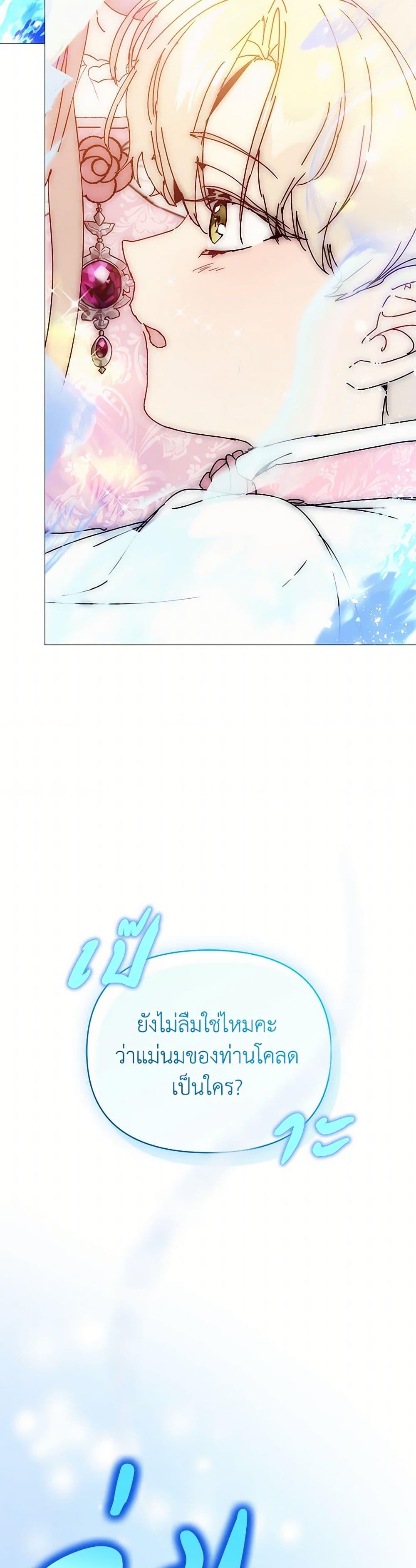 Manga-lc-com อ่านมังงะ อ่านการ์ตูน ออนไลน์ ฟรี I’m the Villainous Male Lead’s Terminally-Ill Aunt ตอนที่ 1 2 3 4 5 6 7 8 9 10 11 12 13 14 ฟรี ไม่มีโฆษณา Manga-lc - อ่าน มังงะ อ่าน การ์ตูน ออนไลน์ อ่านมังงะ ฟรี