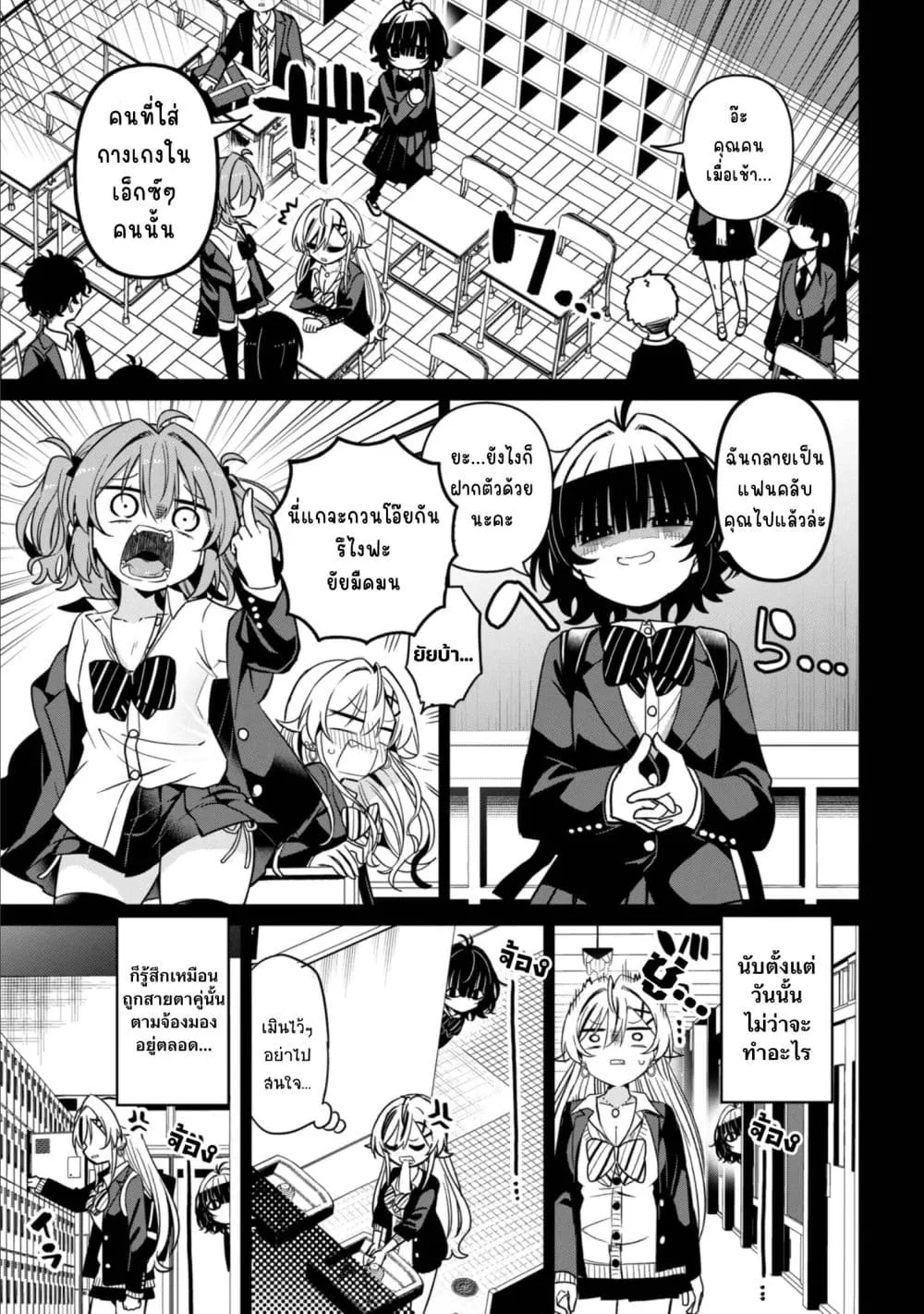 Manga-lc-com อ่านมังงะ อ่านการ์ตูน ออนไลน์ ฟรี Ijimete Ijirarete ตอนที่ 1 2 3 4 5 6 7 8 9 10 11 12 13 14 ฟรี ไม่มีโฆษณา Manga-lc - อ่าน มังงะ อ่าน การ์ตูน ออนไลน์ อ่านมังงะ ฟรี