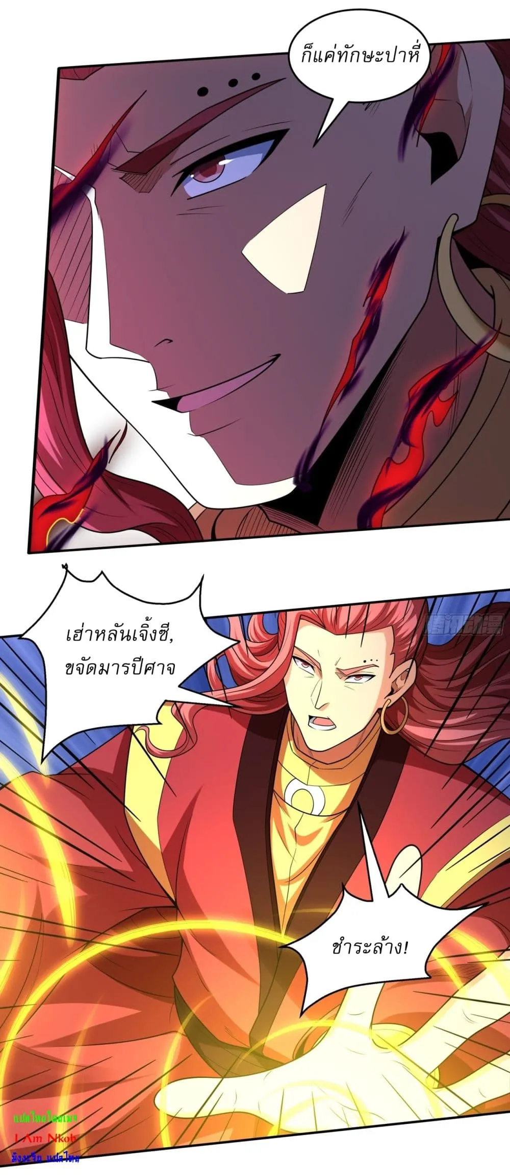 Manga-lc-com อ่านมังงะ อ่านการ์ตูน ออนไลน์ ฟรี God of Martial Arts ตอนที่ 1 2 3 4 5 6 7 8 9 10 11 12 13 14 ฟรี ไม่มีโฆษณา Manga-lc - อ่าน มังงะ อ่าน การ์ตูน ออนไลน์ อ่านมังงะ ฟรี