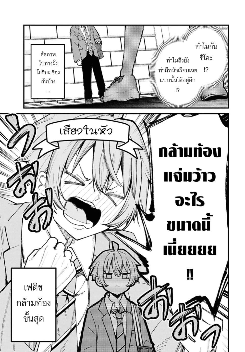 Manga-lc-com อ่านมังงะ อ่านการ์ตูน ออนไลน์ ฟรี Ikemen Oneesan wa Sou Yuu Me de Miraretai ตอนที่ 1 2 3 4 5 6 7 8 9 10 11 12 13 14 ฟรี ไม่มีโฆษณา Manga-lc - อ่าน มังงะ อ่าน การ์ตูน ออนไลน์ อ่านมังงะ ฟรี