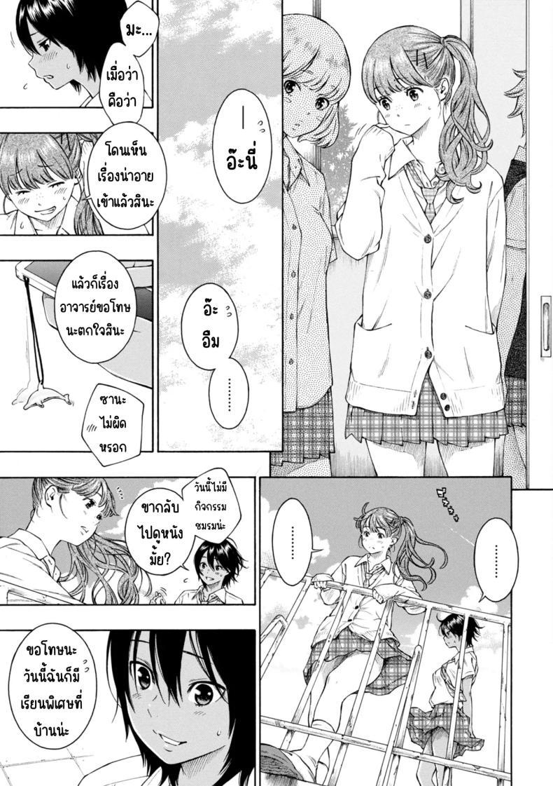 Doujin-Lc- อ่าน โดจิน มังฮวา เกาหลี ญี่ปุ่น จีน แปลไทย เลวที่สุด เกลียด ไม่ชอบ [Key] ตอนที่ 1 2 3 4 5 6 7 8 9 10 11 12 13 14 ฟรี ไม่มีโฆษณา อ่าน โดจิน Manhwa เกาหลี ญี่ปุ่น จีน เรามีครบ คัดมาให้เน้นๆ โดจิน 18+ รับประกันความฟินโดย  Doujin Lc