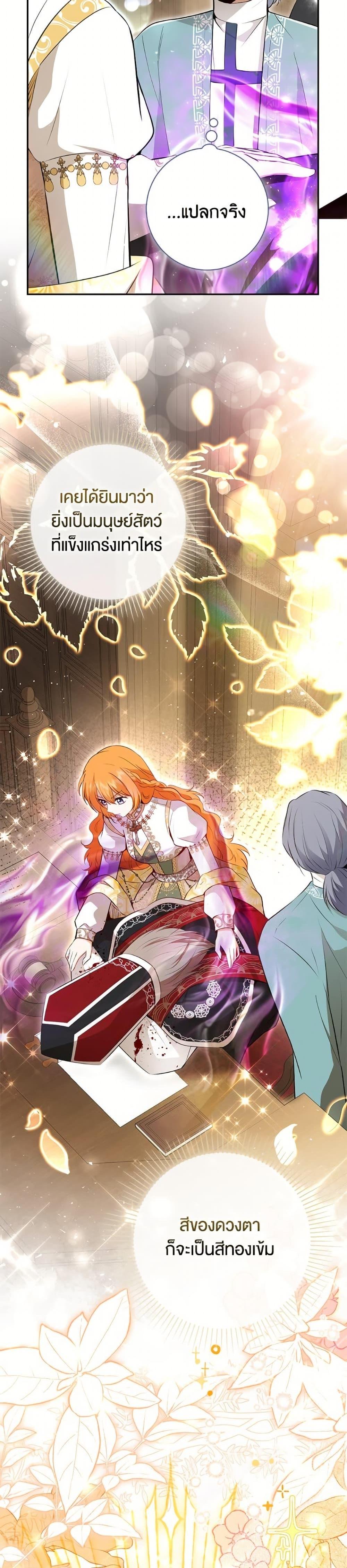 Manga-lc-com อ่านมังงะ อ่านการ์ตูน ออนไลน์ ฟรี Baby Squirrel Is Good at Everything ตอนที่ 1 2 3 4 5 6 7 8 9 10 11 12 13 14 ฟรี ไม่มีโฆษณา Manga-lc - อ่าน มังงะ อ่าน การ์ตูน ออนไลน์ อ่านมังงะ ฟรี