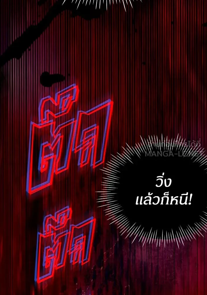 ฉันเนี่ยนะ นักแสดงขั้นเทพ ตอนที่ 1 รูปที่ 153