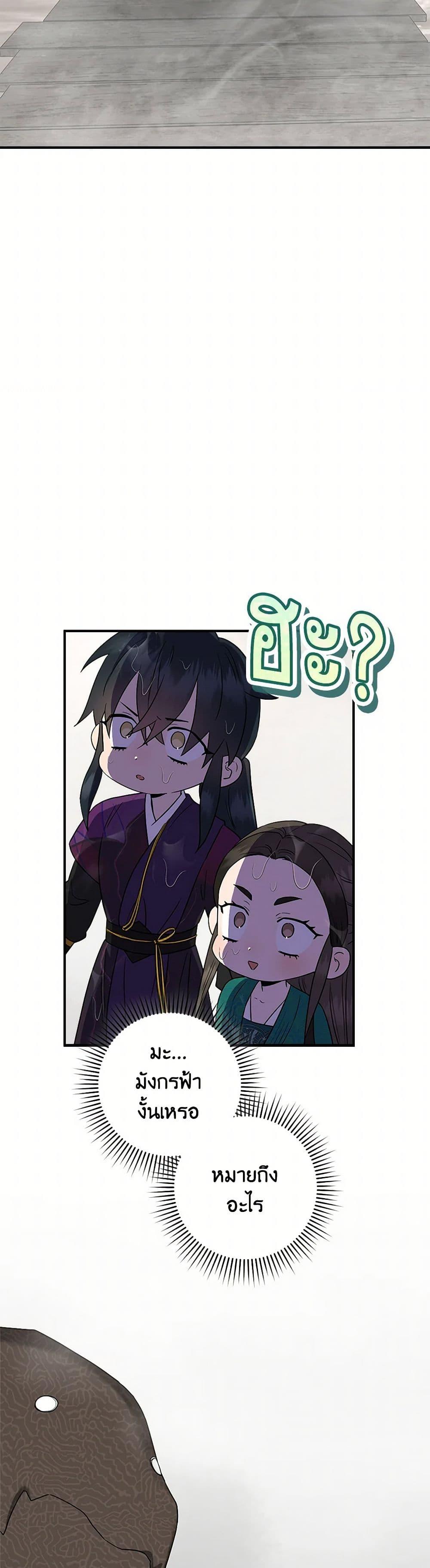 Manga-lc-com อ่านมังงะ อ่านการ์ตูน ออนไลน์ ฟรี I’m a Martial Art Villainess, but I’m the Strongest ตอนที่ 1 2 3 4 5 6 7 8 9 10 11 12 13 14 ฟรี ไม่มีโฆษณา Manga-lc - อ่าน มังงะ อ่าน การ์ตูน ออนไลน์ อ่านมังงะ ฟรี