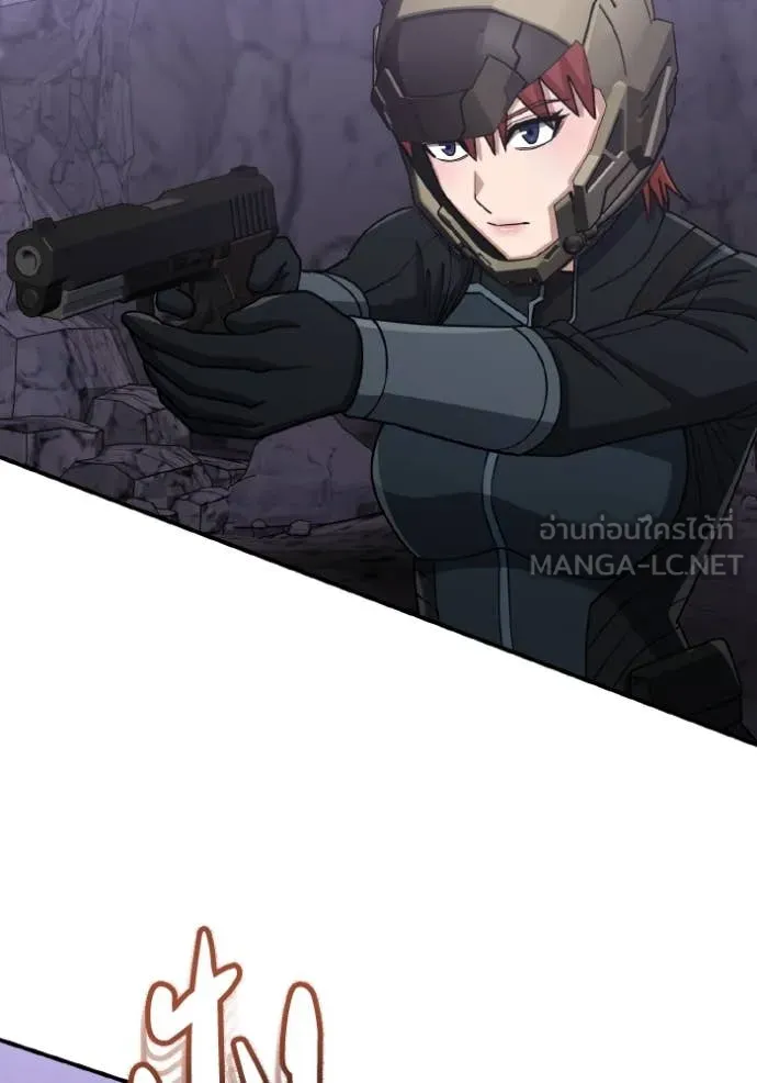 อัจฉริยะนอกคอก ตอนที่ 12 รูปที่ 79