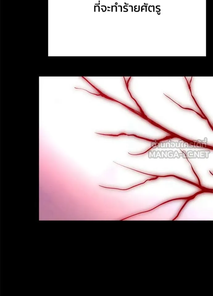 คืนแห่งโทแกบี ตอนที่ 74 รูปที่ 138