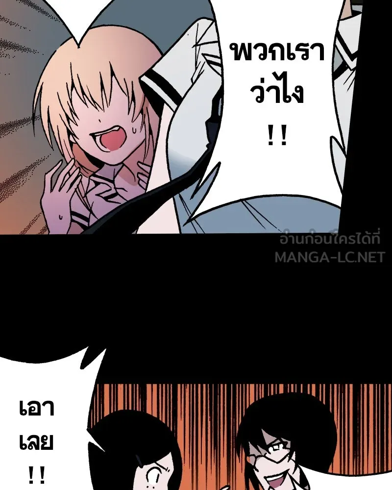 การิน BlaCX ปริศนาอาถรรพ์สีดำ ตอนที่ 13 บ้านโขน (1) รูปที่ 51