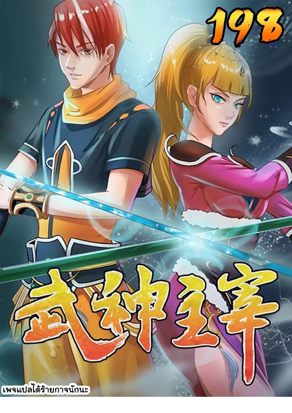 Manga-lc-com อ่านมังงะ อ่านการ์ตูน ออนไลน์ ฟรี Martial Master ตอนที่ 1 2 3 4 5 6 7 8 9 10 11 12 13 14 ฟรี ไม่มีโฆษณา Manga-lc - อ่าน มังงะ อ่าน การ์ตูน ออนไลน์ อ่านมังงะ ฟรี