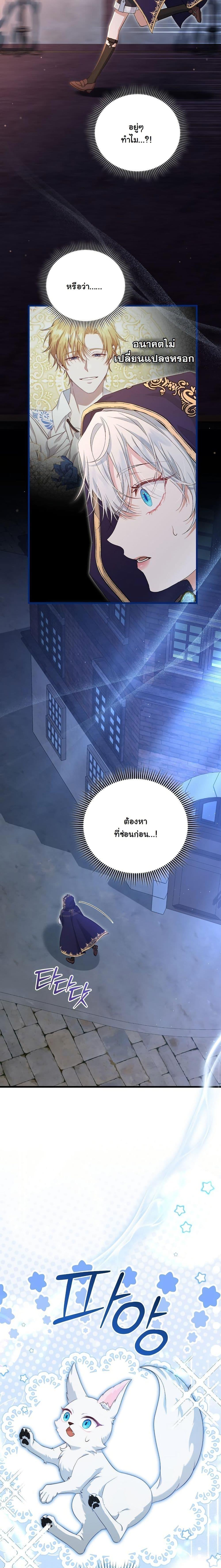 Manga-lc-com อ่านมังงะ อ่านการ์ตูน ออนไลน์ ฟรี My Kidnapper Is My Arranged Marriage Partner! ตอนที่ 1 2 3 4 5 6 7 8 9 10 11 12 13 14 ฟรี ไม่มีโฆษณา Manga-lc - อ่าน มังงะ อ่าน การ์ตูน ออนไลน์ อ่านมังงะ ฟรี