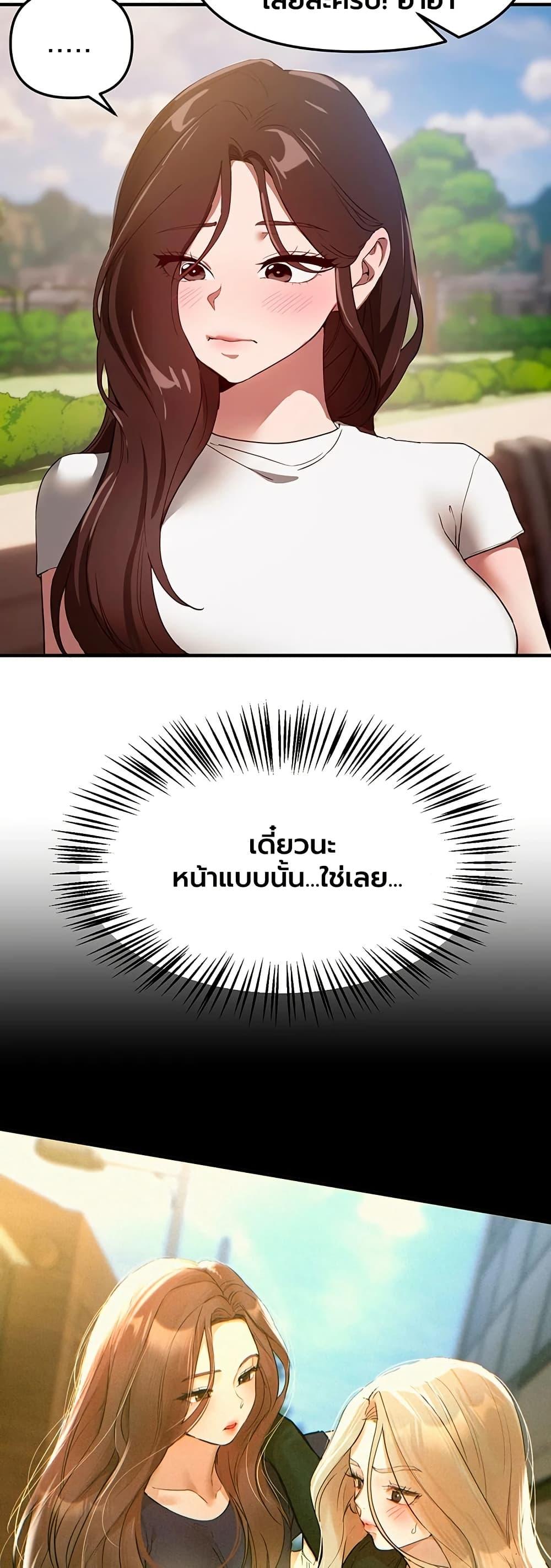 Doujin-Lc- อ่าน โดจิน มังฮวา เกาหลี ญี่ปุ่น จีน แปลไทย Beautiful Days ตอนที่ 1 2 3 4 5 6 7 8 9 10 11 12 13 14 ฟรี ไม่มีโฆษณา อ่าน โดจิน Manhwa เกาหลี ญี่ปุ่น จีน เรามีครบ คัดมาให้เน้นๆ โดจิน 18+ รับประกันความฟินโดย  Doujin Lc