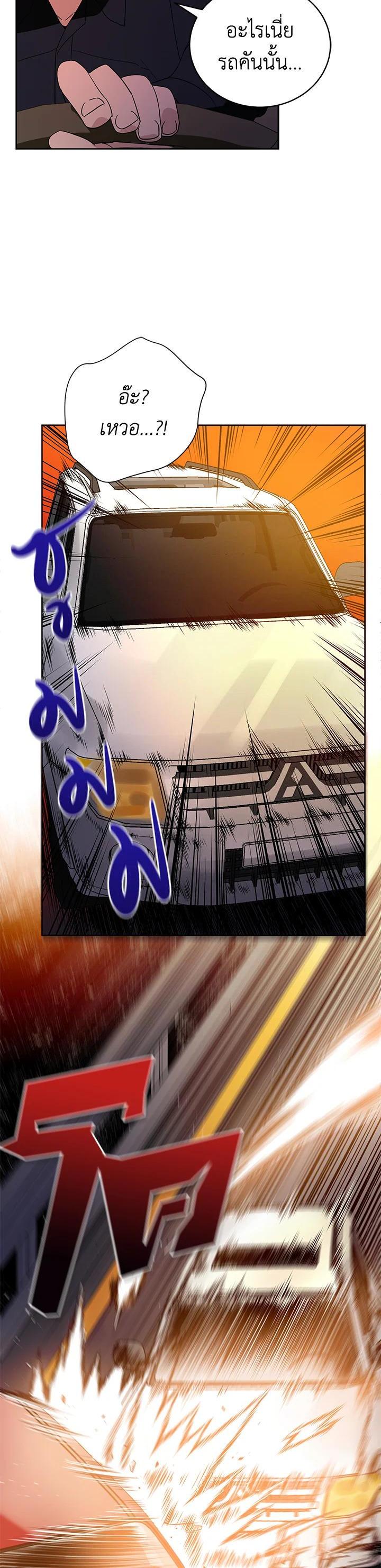 Manga-lc-com อ่านมังงะ อ่านการ์ตูน ออนไลน์ ฟรี The Descent of the Demonic Master ตอนที่ 1 2 3 4 5 6 7 8 9 10 11 12 13 14 ฟรี ไม่มีโฆษณา Manga-lc - อ่าน มังงะ อ่าน การ์ตูน ออนไลน์ อ่านมังงะ ฟรี