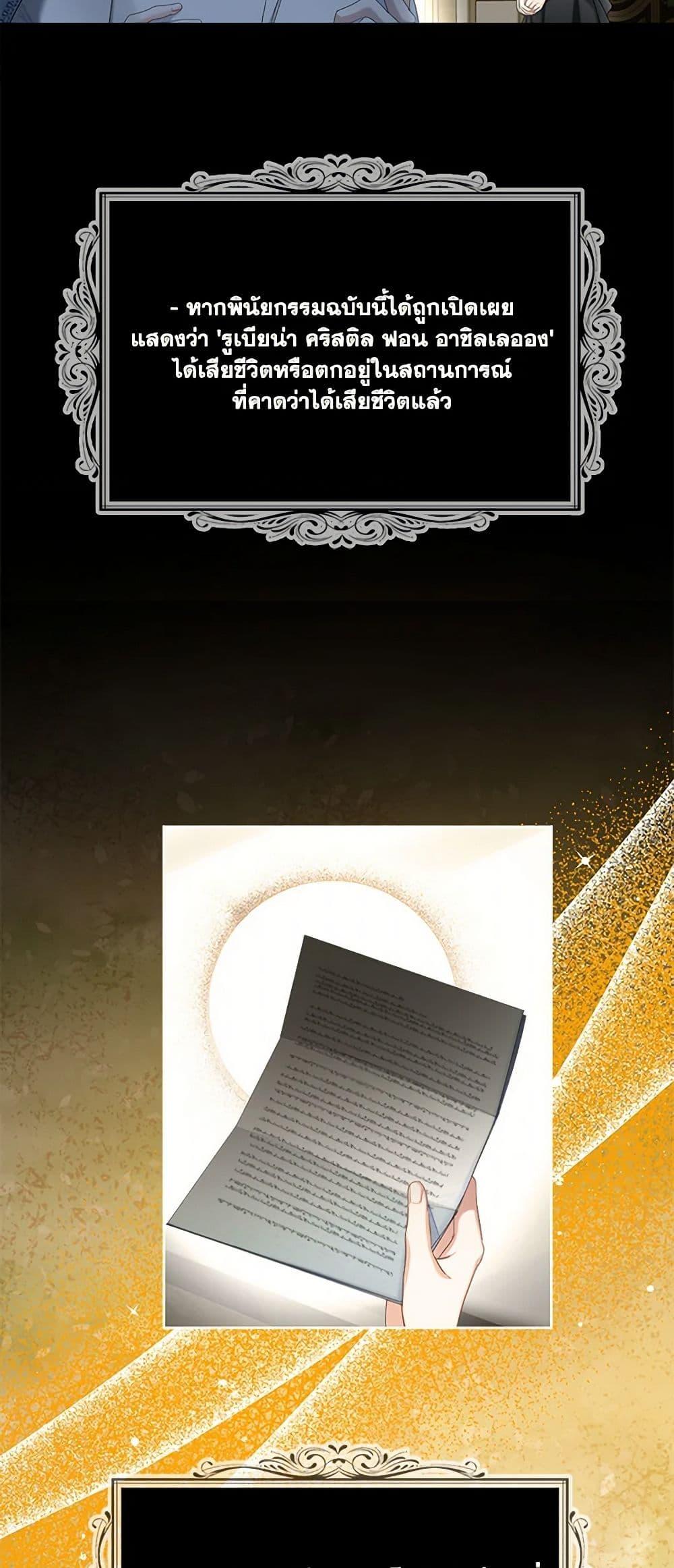 Manga-lc-com อ่านมังงะ อ่านการ์ตูน ออนไลน์ ฟรี The Duchess’s Contract Marriage ตอนที่ 1 2 3 4 5 6 7 8 9 10 11 12 13 14 ฟรี ไม่มีโฆษณา Manga-lc - อ่าน มังงะ อ่าน การ์ตูน ออนไลน์ อ่านมังงะ ฟรี