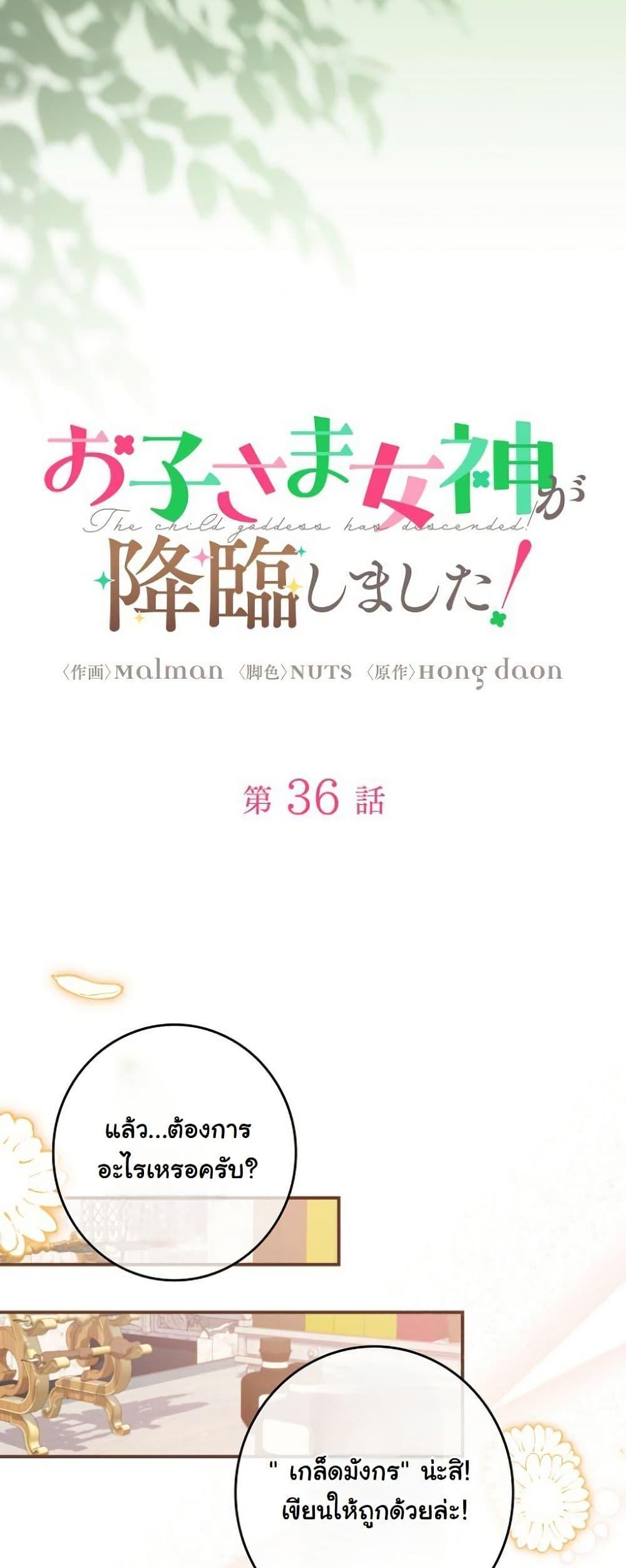 Manga-lc-com อ่านมังงะ อ่านการ์ตูน ออนไลน์ ฟรี I Became a Human’s Daughter ตอนที่ 1 2 3 4 5 6 7 8 9 10 11 12 13 14 ฟรี ไม่มีโฆษณา Manga-lc - อ่าน มังงะ อ่าน การ์ตูน ออนไลน์ อ่านมังงะ ฟรี