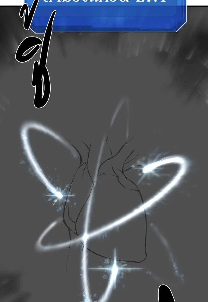 ยอดสถาปนิกผู้พิทักษ์อาณาจักร ตอนที่ 32 รูปที่ 61