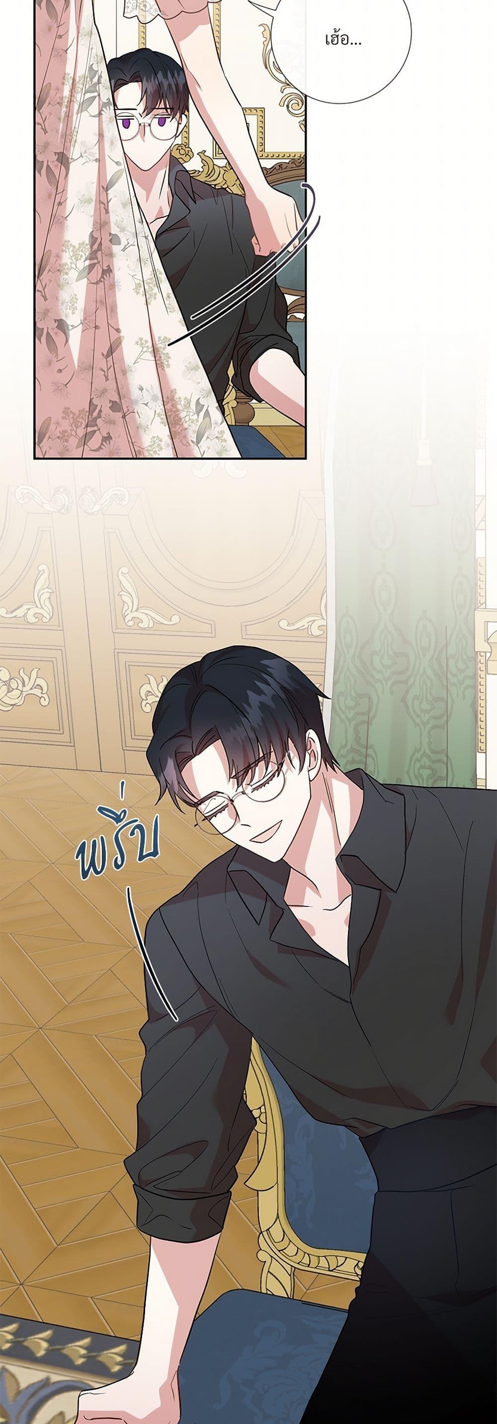 Manga-lc-com อ่านมังงะ อ่านการ์ตูน ออนไลน์ ฟรี Please Don’t Eat Me! ตอนที่ 1 2 3 4 5 6 7 8 9 10 11 12 13 14 ฟรี ไม่มีโฆษณา Manga-lc - อ่าน มังงะ อ่าน การ์ตูน ออนไลน์ อ่านมังงะ ฟรี