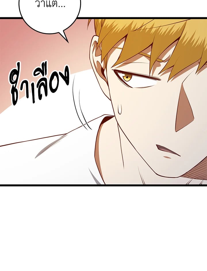 Manga-lc-com อ่านมังงะ อ่านการ์ตูน ออนไลน์ ฟรี The Lord of Coins ตอนที่ 1 2 3 4 5 6 7 8 9 10 11 12 13 14 ฟรี ไม่มีโฆษณา Manga-lc - อ่าน มังงะ อ่าน การ์ตูน ออนไลน์ อ่านมังงะ ฟรี