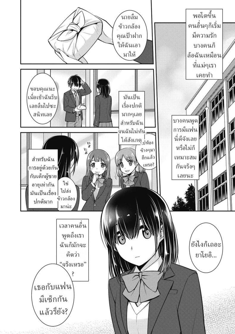 Doujin-Lc- อ่าน โดจิน มังฮวา เกาหลี ญี่ปุ่น จีน แปลไทย เส้นทางในอนาคต [Suzudama Renri] ตอนที่ 1 2 3 4 5 6 7 8 9 10 11 12 13 14 ฟรี ไม่มีโฆษณา อ่าน โดจิน Manhwa เกาหลี ญี่ปุ่น จีน เรามีครบ คัดมาให้เน้นๆ โดจิน 18+ รับประกันความฟินโดย  Doujin Lc