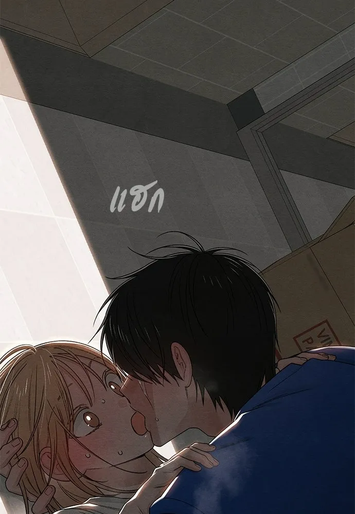 เป็นวัยรุ่นมันเหนื่อย ตอนที่ 92 รูปที่ 82