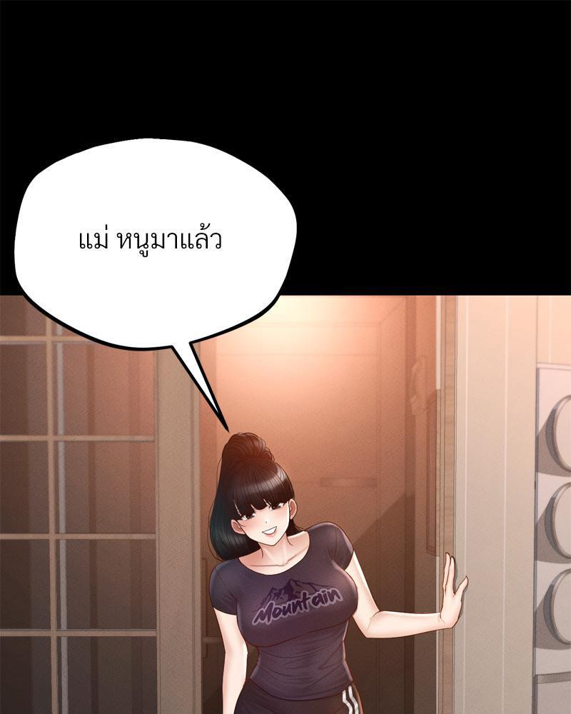 Doujin-Lc- อ่าน โดจิน มังฮวา เกาหลี ญี่ปุ่น จีน แปลไทย My sweet home ตอนที่ 1 2 3 4 5 6 7 8 9 10 11 12 13 14 ฟรี ไม่มีโฆษณา อ่าน โดจิน Manhwa เกาหลี ญี่ปุ่น จีน เรามีครบ คัดมาให้เน้นๆ โดจิน 18+ รับประกันความฟินโดย  Doujin Lc