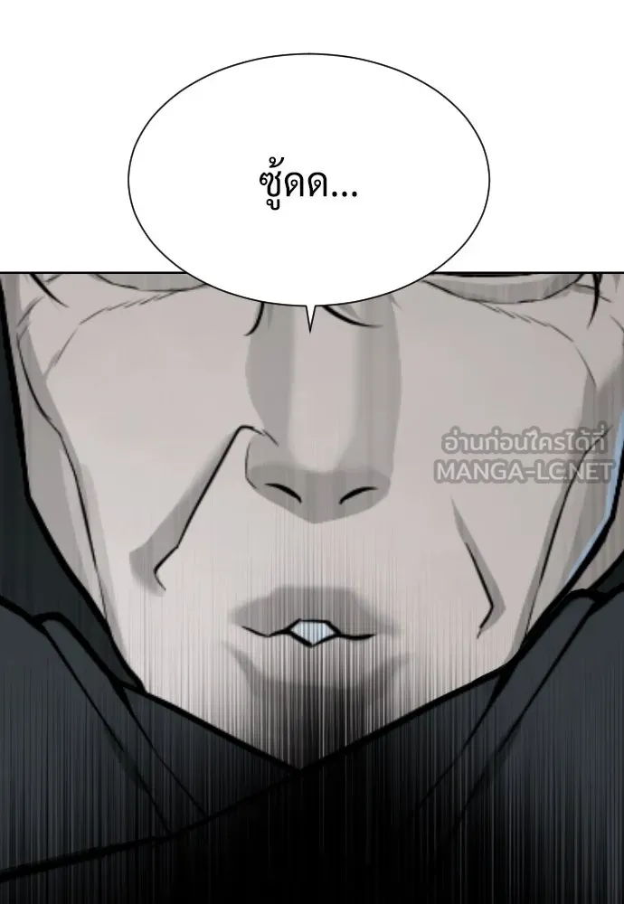 นักฆ่าย้อนวัย ตอนที่ 63 รูปที่ 144