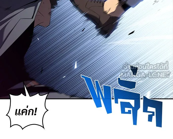 ผู้เล่นหน้าใหม่เลเวลแมกซ์ ตอนที่ 24 กิลด์อีกาดำ (1) รูปที่ 81