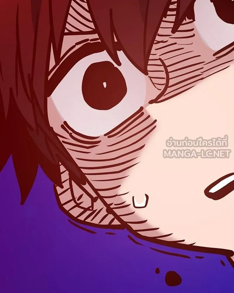 Player ตอนที่ 167 รูปที่ 165