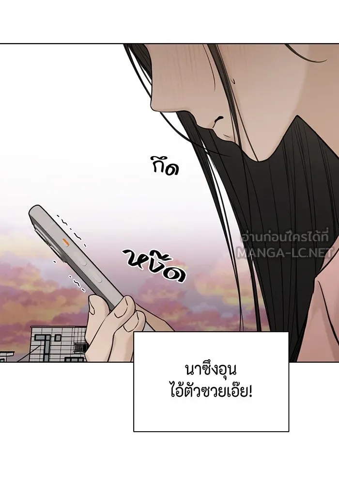 เพียงรุ่งอรุณ ตอนที่ 38 รูปที่ 60