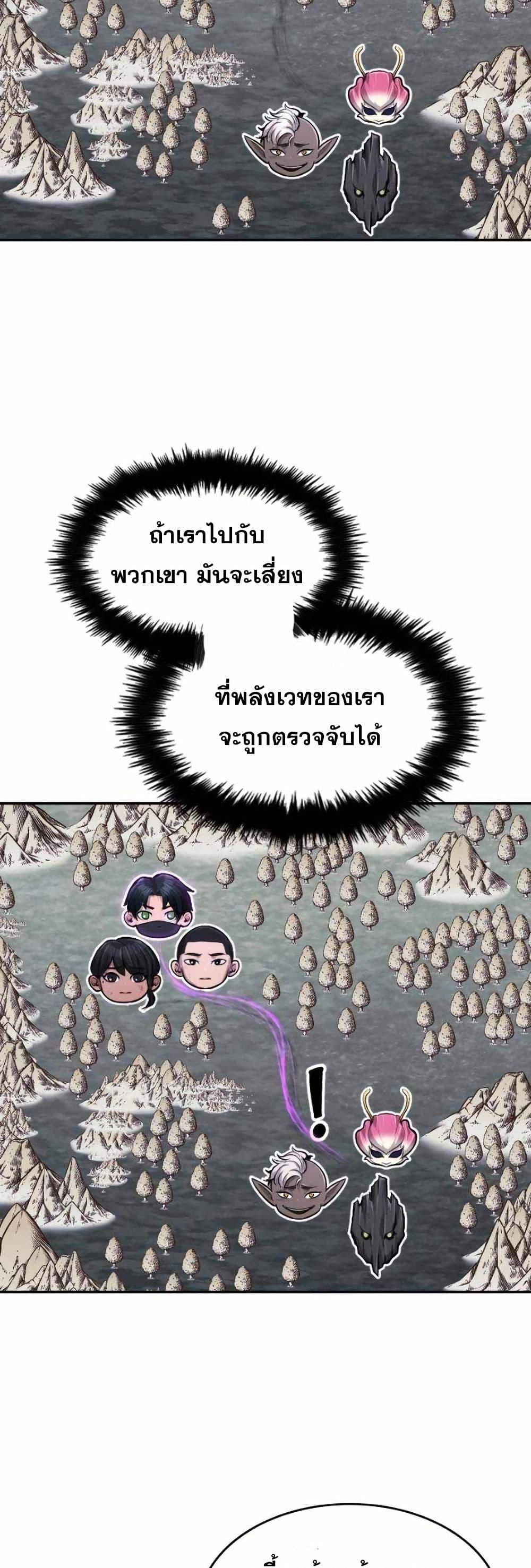 Manga-lc-com อ่านมังงะ อ่านการ์ตูน ออนไลน์ ฟรี Paranoid Mage ตอนที่ 1 2 3 4 5 6 7 8 9 10 11 12 13 14 ฟรี ไม่มีโฆษณา Manga-lc - อ่าน มังงะ อ่าน การ์ตูน ออนไลน์ อ่านมังงะ ฟรี