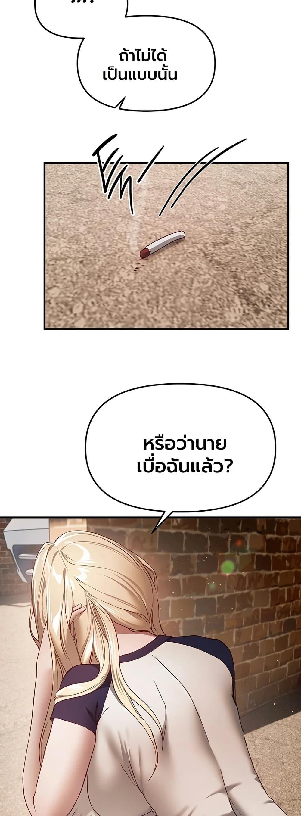 Doujin-Lc- อ่าน โดจิน มังฮวา เกาหลี ญี่ปุ่น จีน แปลไทย Beautiful Days ตอนที่ 1 2 3 4 5 6 7 8 9 10 11 12 13 14 ฟรี ไม่มีโฆษณา อ่าน โดจิน Manhwa เกาหลี ญี่ปุ่น จีน เรามีครบ คัดมาให้เน้นๆ โดจิน 18+ รับประกันความฟินโดย  Doujin Lc