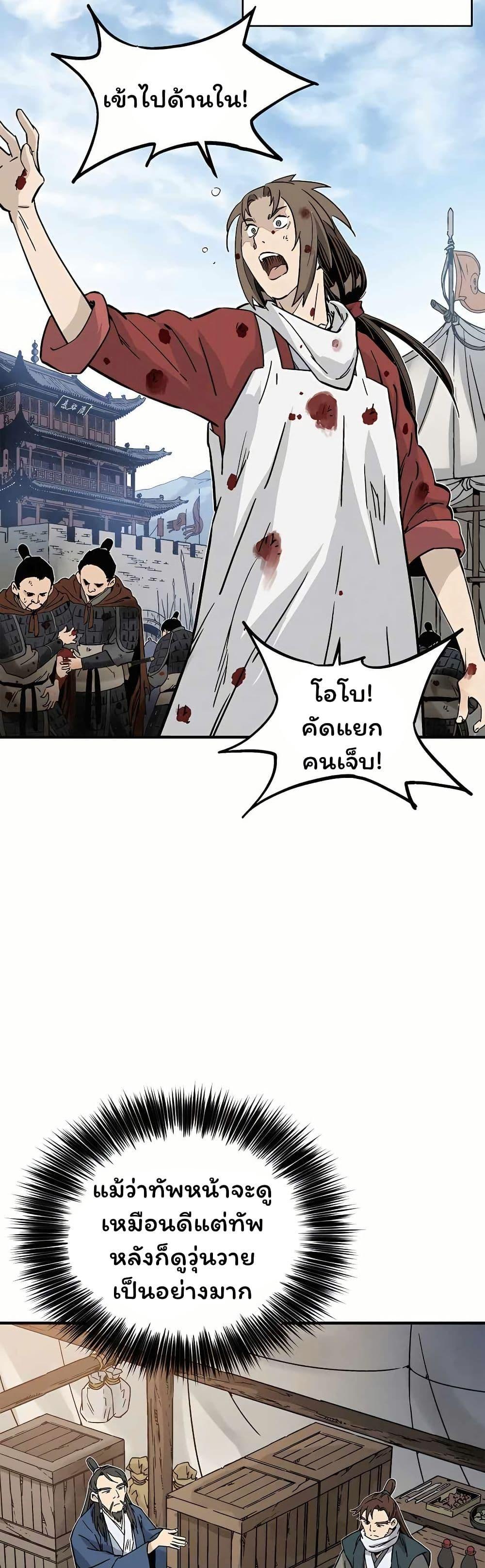 Manga-lc-com อ่านมังงะ อ่านการ์ตูน ออนไลน์ ฟรี I Reincarnated as a Legendary Surgeon ตอนที่ 1 2 3 4 5 6 7 8 9 10 11 12 13 14 ฟรี ไม่มีโฆษณา Manga-lc - อ่าน มังงะ อ่าน การ์ตูน ออนไลน์ อ่านมังงะ ฟรี