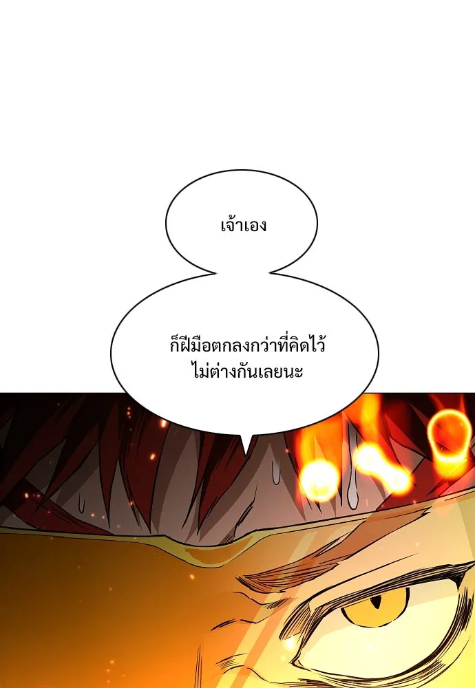 JAKDU ตอนที่ 66 รูปที่ 89