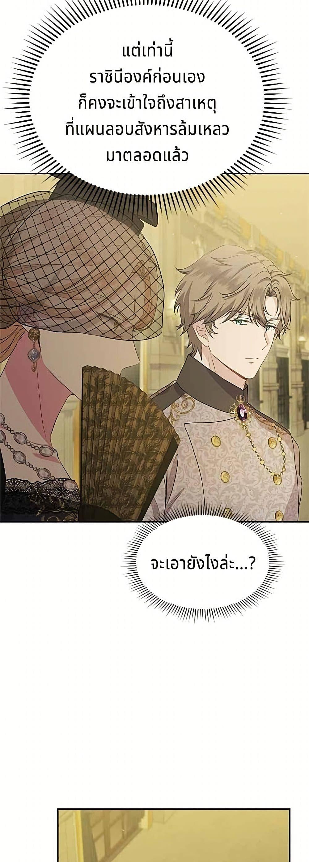 Manga-lc-com อ่านมังงะ อ่านการ์ตูน ออนไลน์ ฟรี His Recovery Magic Worked Too Well! ตอนที่ 1 2 3 4 5 6 7 8 9 10 11 12 13 14 ฟรี ไม่มีโฆษณา Manga-lc - อ่าน มังงะ อ่าน การ์ตูน ออนไลน์ อ่านมังงะ ฟรี