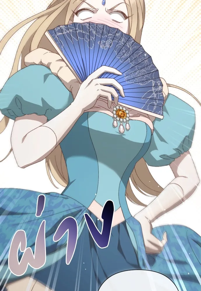 แด่ใจที่ไร้รัก ตอนที่ 16 รูปที่ 46