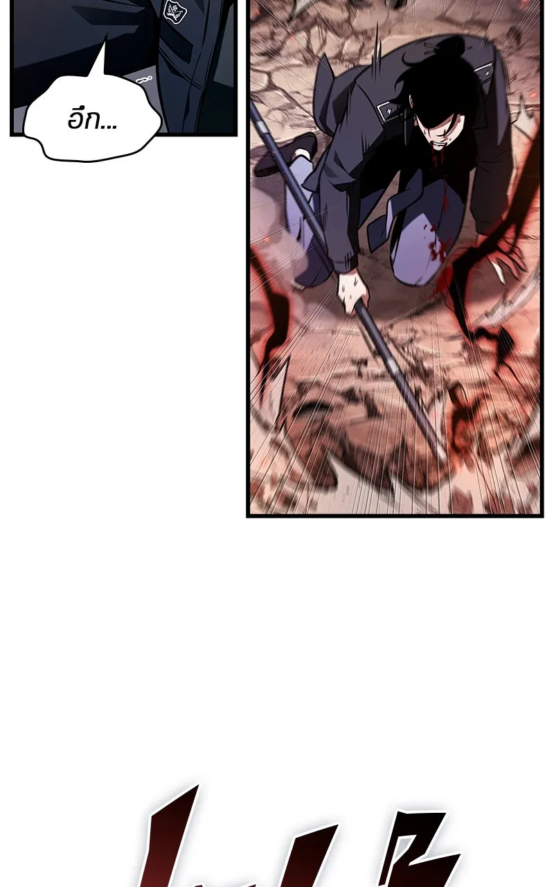 Omniscient Reader อ่านชะตาวันสิ้นโลก ตอนที่ 35 ราชาปีศาจที่ 73 (10) รูปที่ 29