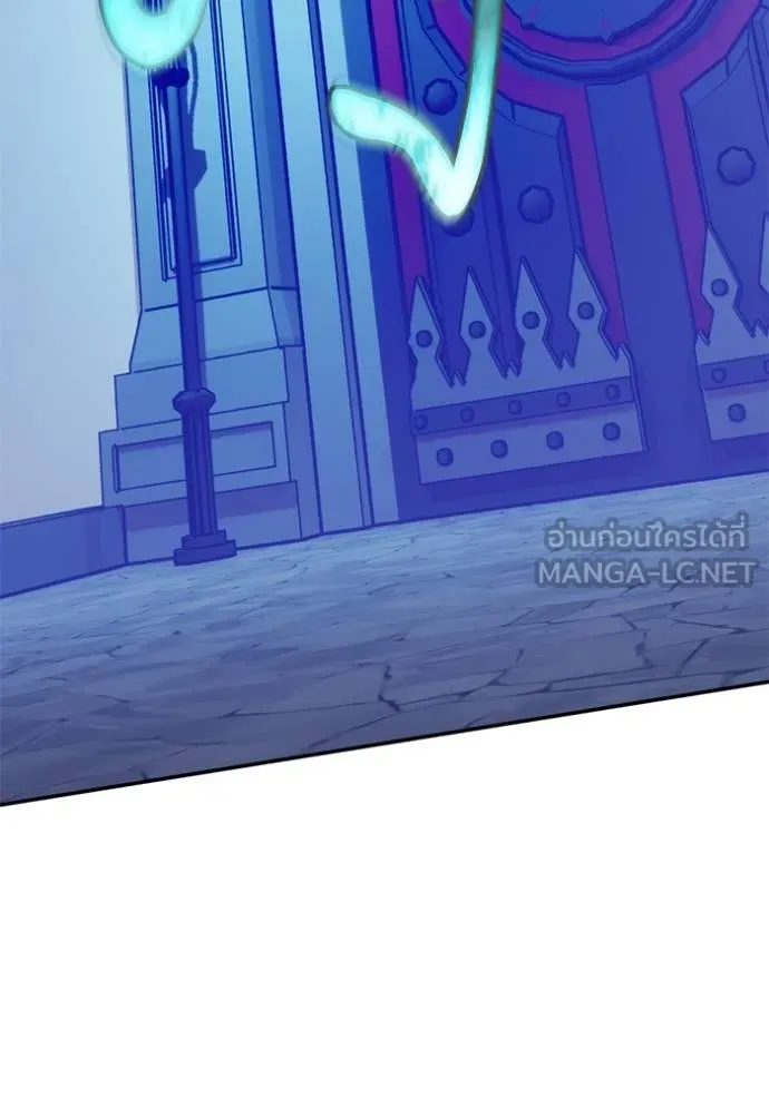 Return to Player ตอนที่ 187 รูปที่ 14