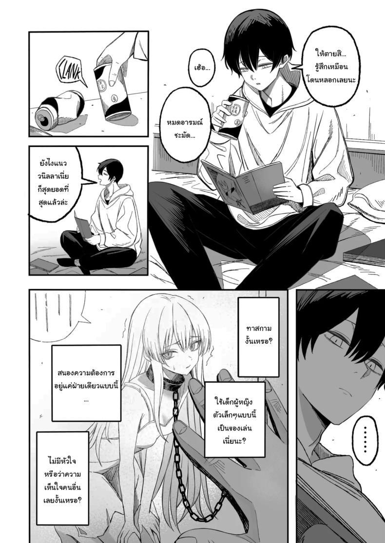 Doujin-Lc- อ่าน โดจิน มังฮวา เกาหลี ญี่ปุ่น จีน แปลไทย ถ้าหากว่าผมมีทาสเป็นของตัวเองล่ะก็ [Yofukashi no Heya (Yonayona)] Miwaku-teki na Omae ga Warui ตอนที่ 1 2 3 4 5 6 7 8 9 10 11 12 13 14 ฟรี ไม่มีโฆษณา อ่าน โดจิน Manhwa เกาหลี ญี่ปุ่น จีน เรามีครบ คัดมาให้เน้นๆ โดจิน 18+ รับประกันความฟินโดย  Doujin Lc