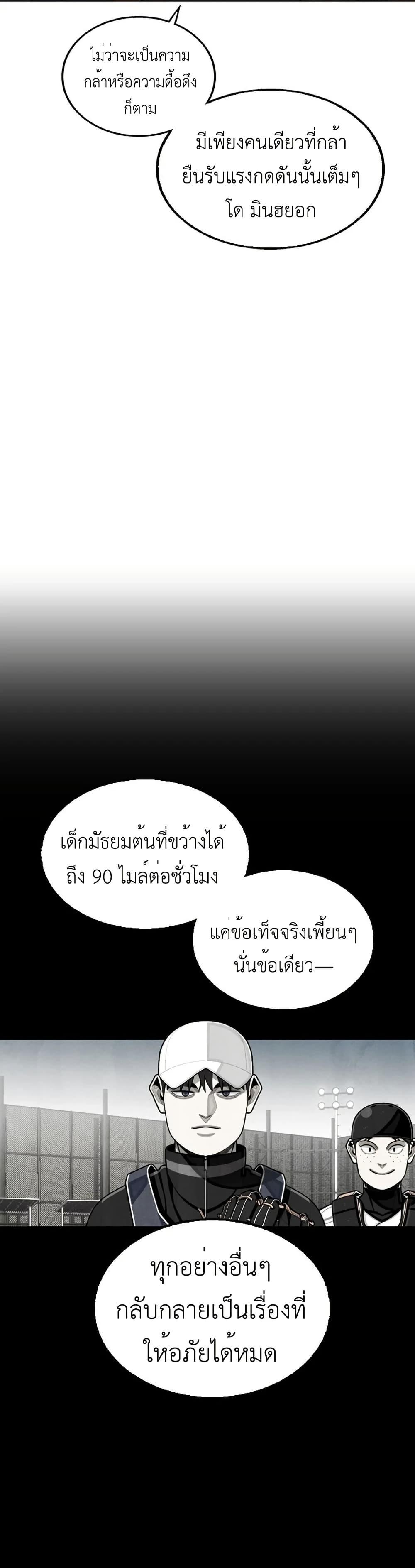 Manga-lc-com อ่านมังงะ อ่านการ์ตูน ออนไลน์ ฟรี Not Over ตอนที่ 1 2 3 4 5 6 7 8 9 10 11 12 13 14 ฟรี ไม่มีโฆษณา Manga-lc - อ่าน มังงะ อ่าน การ์ตูน ออนไลน์ อ่านมังงะ ฟรี