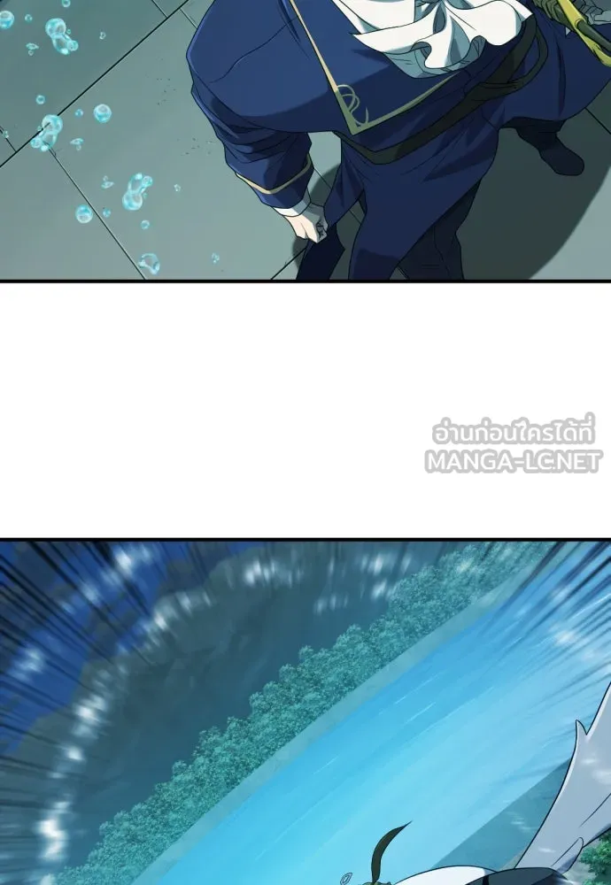 ยอดสถาปนิกผู้พิทักษ์อาณาจักร ตอนที่ 194 รูปที่ 63