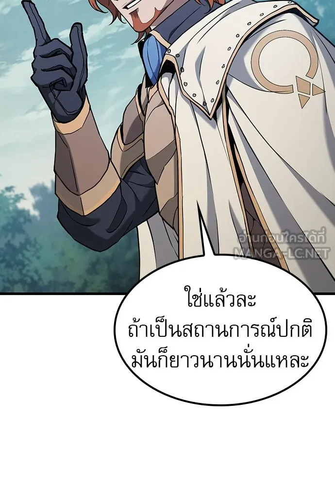 นักล่าฆ่าเพื่อรอด ตอนที่ 14 รูปที่ 96