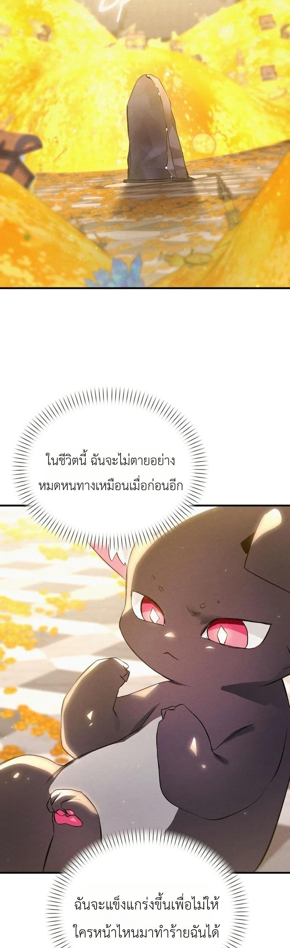 Manga-lc-com อ่านมังงะ อ่านการ์ตูน ออนไลน์ ฟรี One day, I became a hatchling ตอนที่ 1 2 3 4 5 6 7 8 9 10 11 12 13 14 ฟรี ไม่มีโฆษณา Manga-lc - อ่าน มังงะ อ่าน การ์ตูน ออนไลน์ อ่านมังงะ ฟรี