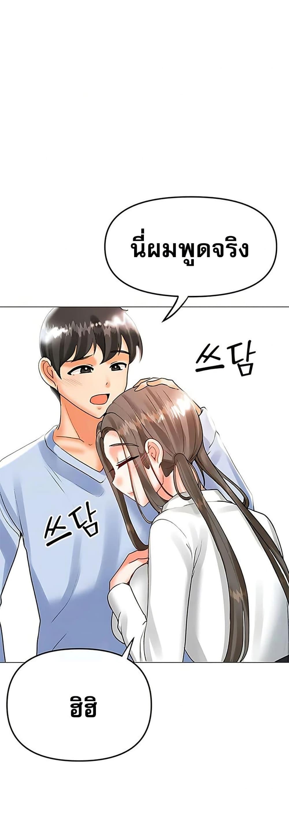 Doujin-Lc- อ่าน โดจิน มังฮวา เกาหลี ญี่ปุ่น จีน แปลไทย Troublesome Sister ตอนที่ 1 2 3 4 5 6 7 8 9 10 11 12 13 14 ฟรี ไม่มีโฆษณา อ่าน โดจิน Manhwa เกาหลี ญี่ปุ่น จีน เรามีครบ คัดมาให้เน้นๆ โดจิน 18+ รับประกันความฟินโดย  Doujin Lc
